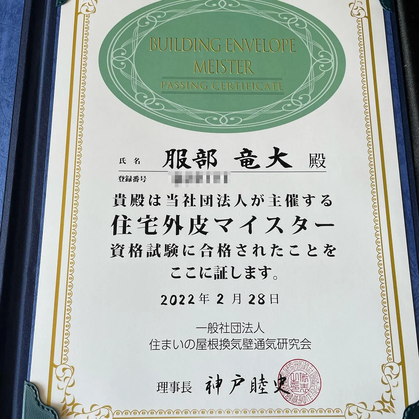 【瓦屋のぼやきごと】雨漏りすると最初に呼ばれるのは瓦屋💧。