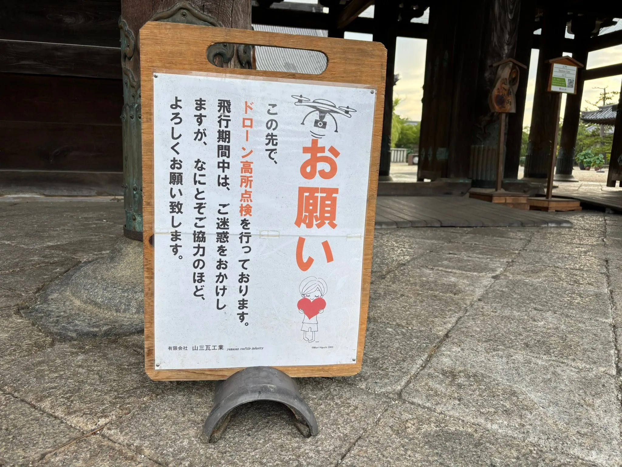 今日は 8月8日 【屋根の日】 です🏠。