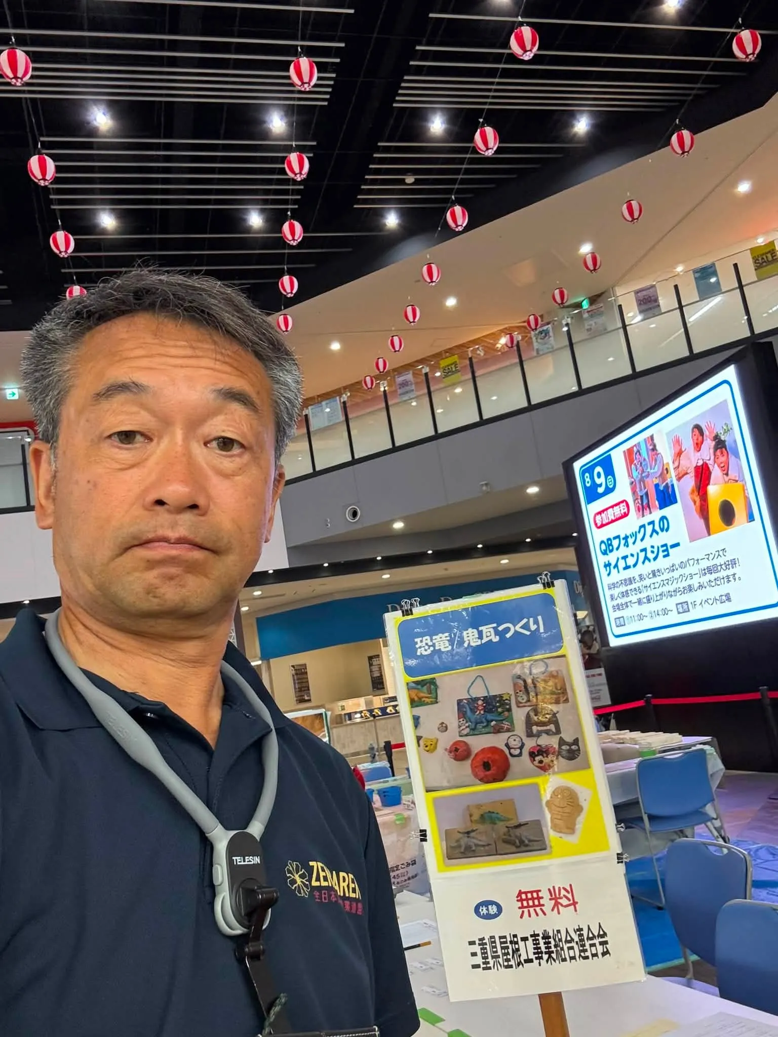 今日は イオンタウン四日市泊 にて【ものづくりフェア2026...